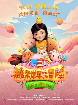 老板和下属的危险关系